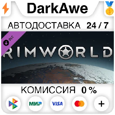 RimWorld Name in Game Upgrade STEAM•RU ⚡️AUTO 💳0%