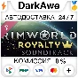 RimWorld - Royalty Soundtrack STEAM•RU ⚡️AUTO 💳0%