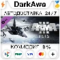 Arma 3 Jets STEAM•RU ⚡️АВТОДОСТАВКА 💳0%