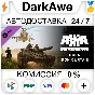 Arma 3 Creator DLC: CSLA Iron Curtain STEAM ⚡️AUTO 💳0%