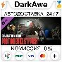 Generation Zero® - Motorbikes Pack STEAM•RU ⚡️AUTO 💳0%