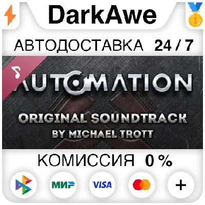 Automation - The Car Company Tycoon Game Soundtrack ⚡️