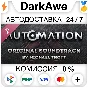 Automation - The Car Company Tycoon Game Soundtrack ⚡️