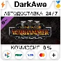 Total War: WARHAMMER III - Blood for the Blood God III