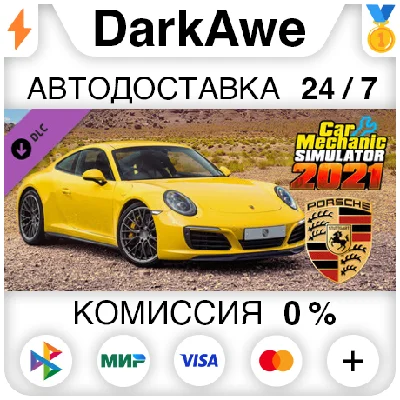 Car Mechanic Simulator 2021 - Porsche Remastered DLC ⚡️