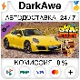 Car Mechanic Simulator 2021 - Porsche Remastered DLC ⚡️