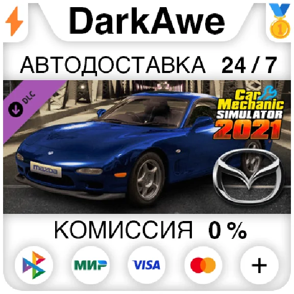 Car Mechanic Simulator 2021 - Mazda Remastered DLC ⚡️💳