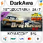 Car Mechanic Simulator 2021 - Drag Racing DLC STEAM•RU