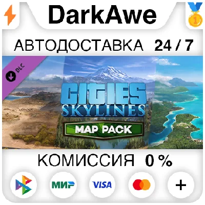 Cities: Skylines - Content Creator Pack: Map Pack STEAM