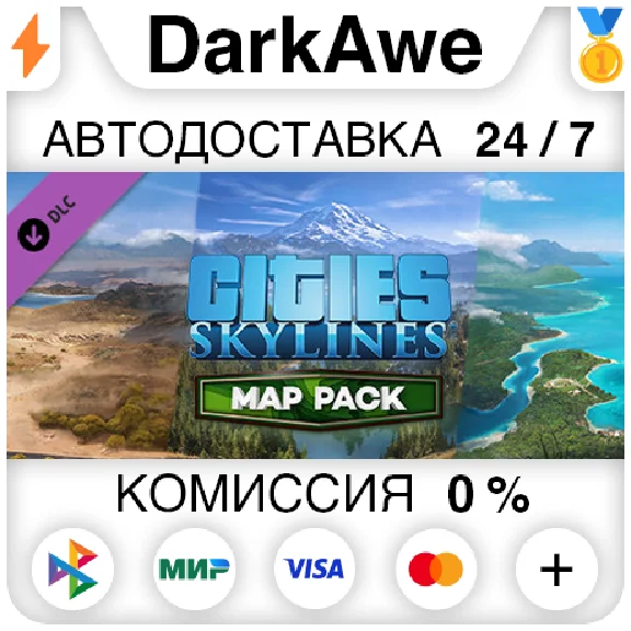 Cities: Skylines - Content Creator Pack: Map Pack STEAM