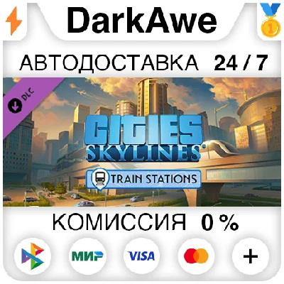 Cities: Skylines - Content Creator Pack: Train Stations