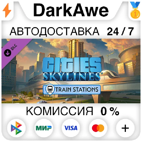 Cities: Skylines - Content Creator Pack: Train Stations
