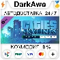 Cities: Skylines - Deep Focus Radio (Steam | RU) ⚡АВТОД