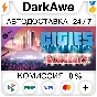 Cities: Skylines - Concerts (Steam | RU) ⚡АВТОДОСТАВКА