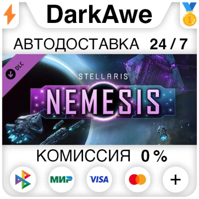Stellaris: Nemesis STEAM•RU ⚡️AUTODELIVERY 💳0%