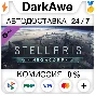 Stellaris: MegaCorp (Steam | RU) ⚡AUTODELIVERY 💳0%