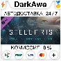 Stellaris: Infinite Frontiers eBook STEAM ⚡️AUTO 💳0%