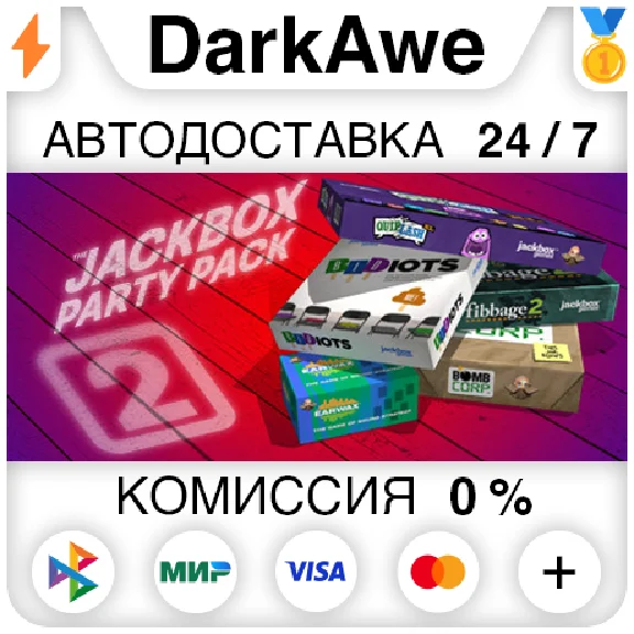 The Jackbox Party Pack 2 STEAM•RU ⚡️AUTODELIVERY 💳0%