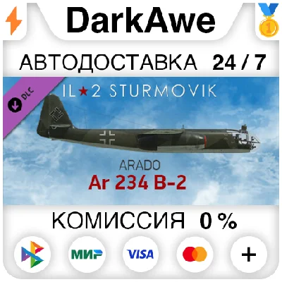 IL-2 Sturmovik: Arado Ar 234 B-2 Collector Plane STEAM