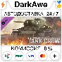 IL-2 Sturmovik: Tank Crew - Clash at Prokhorovka STEAM⚡