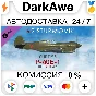 IL-2 Sturmovik: P-40E-1 Collector Plane (Steam | RU) ⚡A