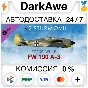 IL-2 Sturmovik: Fw 190 A-3 Collector Plane (Steam | RU)
