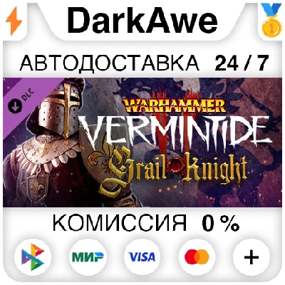 Warhammer: Vermintide 2 - Grail Knight Career STEAM•RU