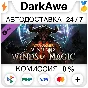Warhammer: Vermintide 2 - Winds of Magic STEAM•RU ⚡💳