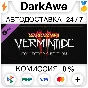 Warhammer: Vermintide 2 - Collector´s Edition Upgrade
