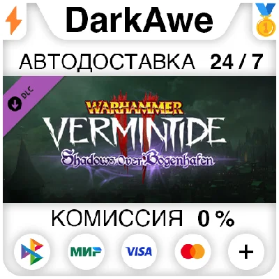 Warhammer: Vermintide 2 - Shadows Over Bogenhafen STEAM