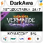 Warhammer: Vermintide 2 - Shadows Over Bogenhafen STEAM