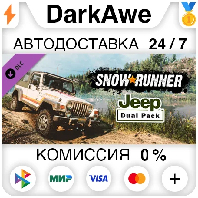 SnowRunner - Jeep Dual Pack STEAM•RU ⚡️AUTO 💳0%