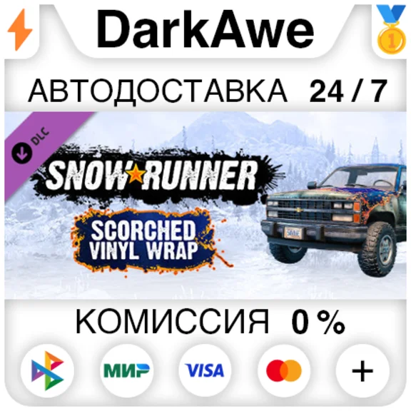SnowRunner - Scorched Vinyl Wrap (Steam | RU) ⚡ AUTO 💳