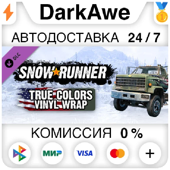 SnowRunner - True Colors Vinyl Wrap (Steam | RU) ⚡ AUTO