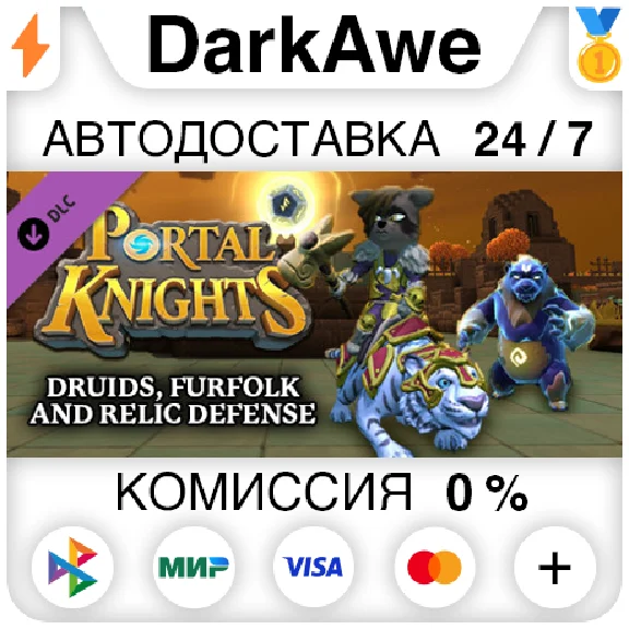 Portal Knights - Druids, Furfolk, and Relic Defense ⚡️