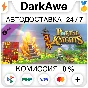 Portal Knights - Gold Throne Pack STEAM•RU ⚡️AUTO 💳0%
