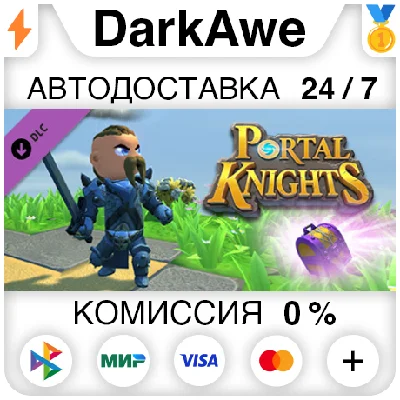 Portal Knights - Grumpy Rings Box STEAM•RU ⚡️AUTO 💳0%