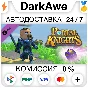 Portal Knights - Grumpy Rings Box STEAM•RU ⚡️AUTO 💳0%