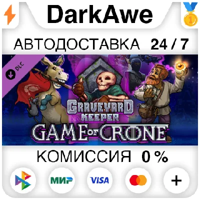 Graveyard Keeper - Game of Crone STEAM•RU ⚡️AUTO 💳0%