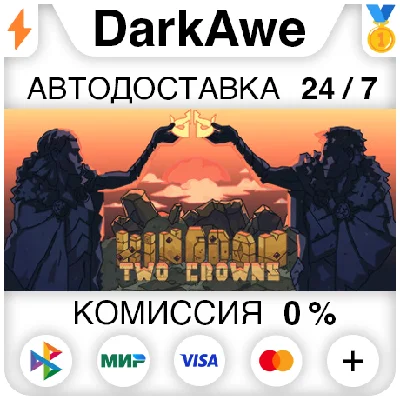Kingdom Two Crowns STEAM•RU ⚡️AUTODELIVERY 💳0%