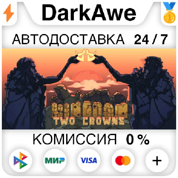 Kingdom Two Crowns STEAM•RU ⚡️AUTODELIVERY 💳0%
