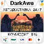 Kingdom Two Crowns STEAM•RU ⚡️AUTODELIVERY 💳0%