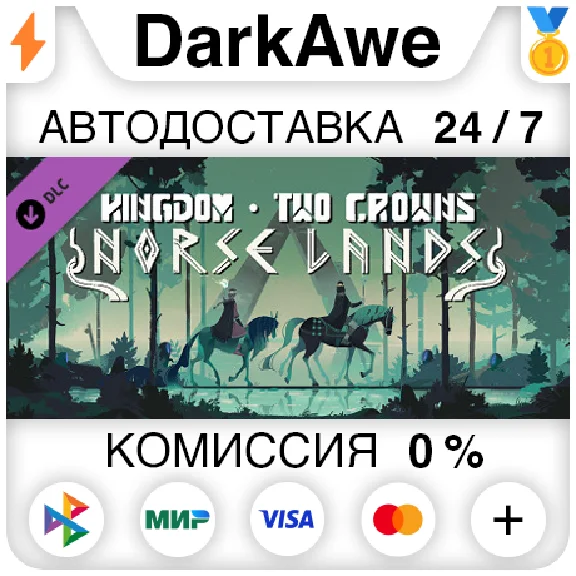 Kingdom Two Crowns: Norse Lands STEAM•RU ⚡️АВТО 💳0%