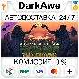 Kingdom Two Crowns: OST STEAM•RU ⚡️AUTODELIVERY 💳0%