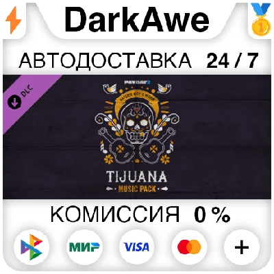 PAYDAY 2: Tijuana Music Pack DLC STEAM•RU ⚡️АВТО 💳0%
