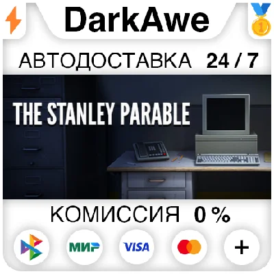 The Stanley Parable STEAM•RU ⚡️AUTODELIVERY 💳0%