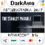 The Stanley Parable STEAM•RU ⚡️AUTODELIVERY 💳0%