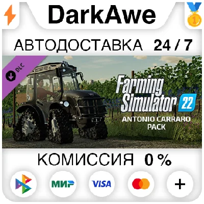 Farming Simulator 22 – ANTONIO CARRARO Pack DLC STEAM