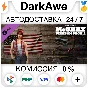PAYDAY 2: McShay Weapon Pack 2 DLC STEAM•RU ⚡️AUTO 💳0%