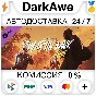 PAYDAY 2: San Martín Bank Heist DLC STEAM ⚡️АВТО 💳0%